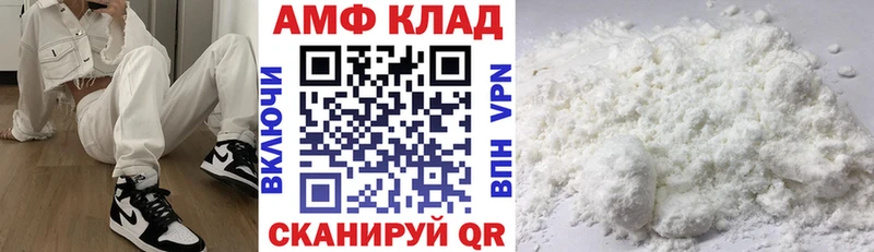 купить наркотики цена  Арамиль  Amphetamine Розовый 