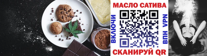 Cannafood марихуана  Арамиль 