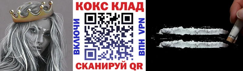 OMG маркетплейс  Арамиль  COCAIN Columbia 