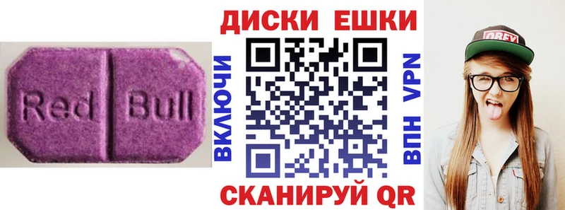 Ecstasy Cube  Арамиль 