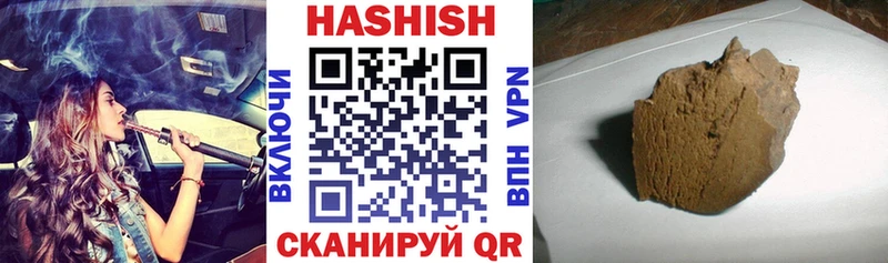 где купить наркоту  Арамиль  ГАШ AMNESIA HAZE 
