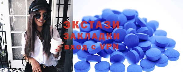 МДМА Алзамай