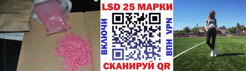 ЛСД экстази ecstasy Арамиль