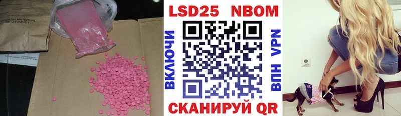 ЛСД экстази кислота  хочу наркоту  Арамиль 