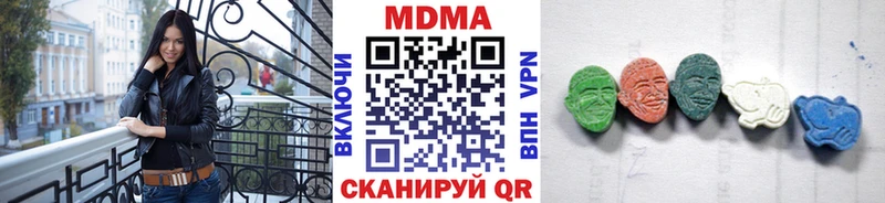гидра зеркало  Арамиль  MDMA crystal 