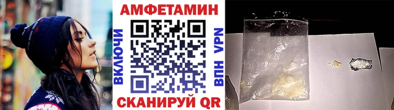 Первитин мет где можно купить Арамиль