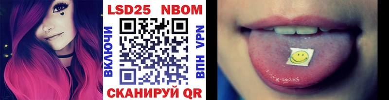 МЕГА tor  цены   Арамиль  Наркотические марки 1,8мг 