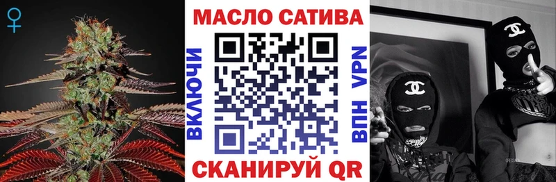 blacksprut рабочий сайт  Арамиль  Дистиллят ТГК вейп с тгк 